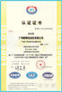 Porcellana Shenzhen LuoX Electric Co., Ltd. Certificazioni